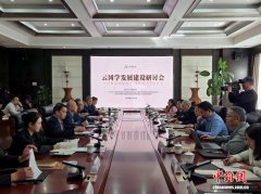 专家学者围绕“云冈学”发 专家学者围绕“云冈学”发